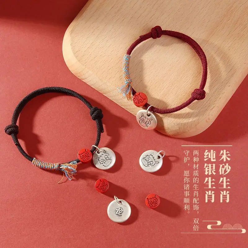 Hand-woven Red Rope Amulet Natural Cinnabar Zodiac Pendant 999 Foot Silver Lack of Gold Wood Water Fire Earth Hand Rope Bracelet