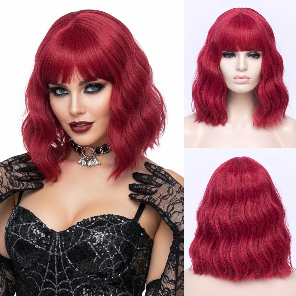 

Короткий парик Боб с челкой 12-дюймовые синтетические волнистые парики с челкой для женщин, естественный вид для ежедневного использования в косплею