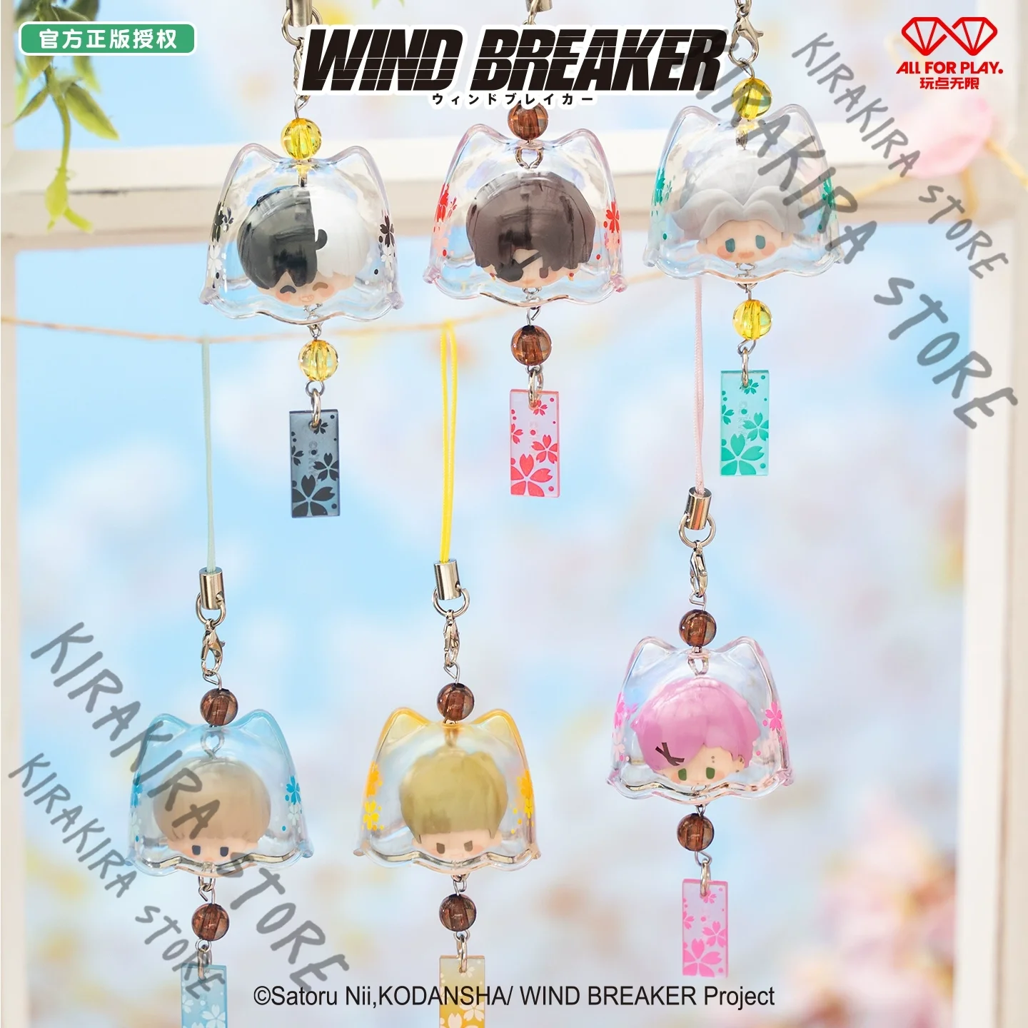 

WIND BREAKER Cosplay Wind Chime Candy Granule Pendant Official Genuine Peripheral Hanging Drop Kawaii Sakura Haruka Suo Hayato
