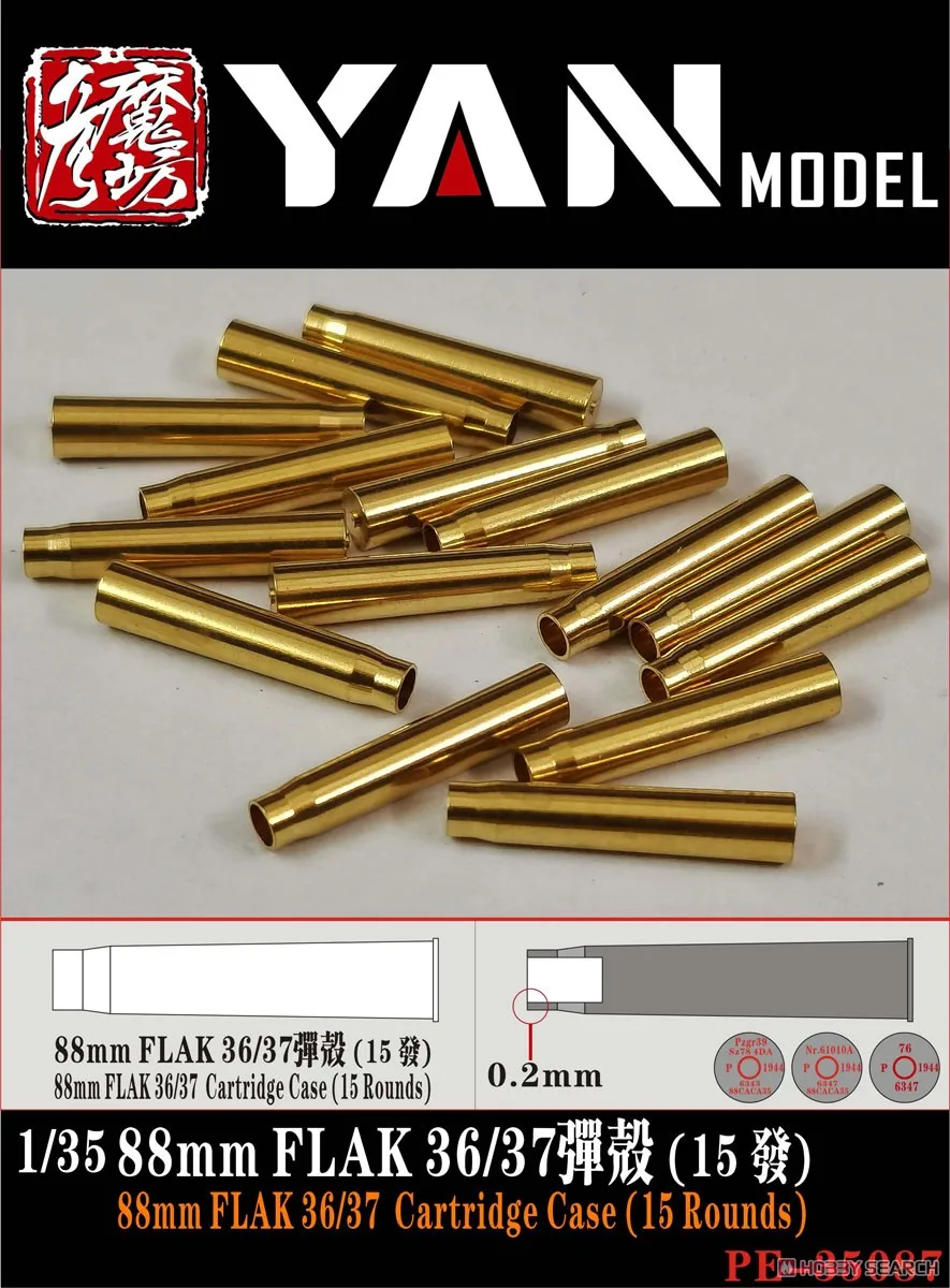 Yan Model PE-35087 1/35 Scale 88mm FLAK 36/37 Cartridge Case (15 Rounds)