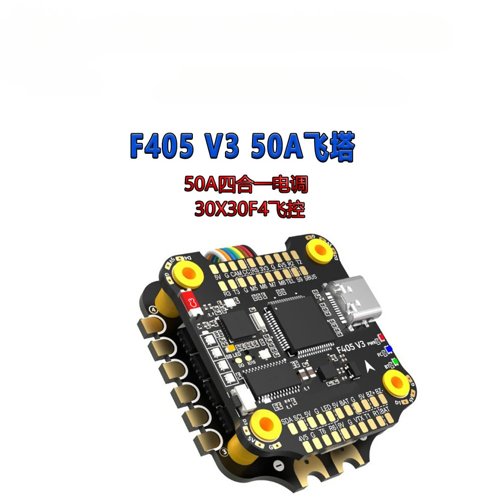 Flytower F405 V3 50A F4 GPS Controllo volo ESC FPV Crossing drone SpeedyB