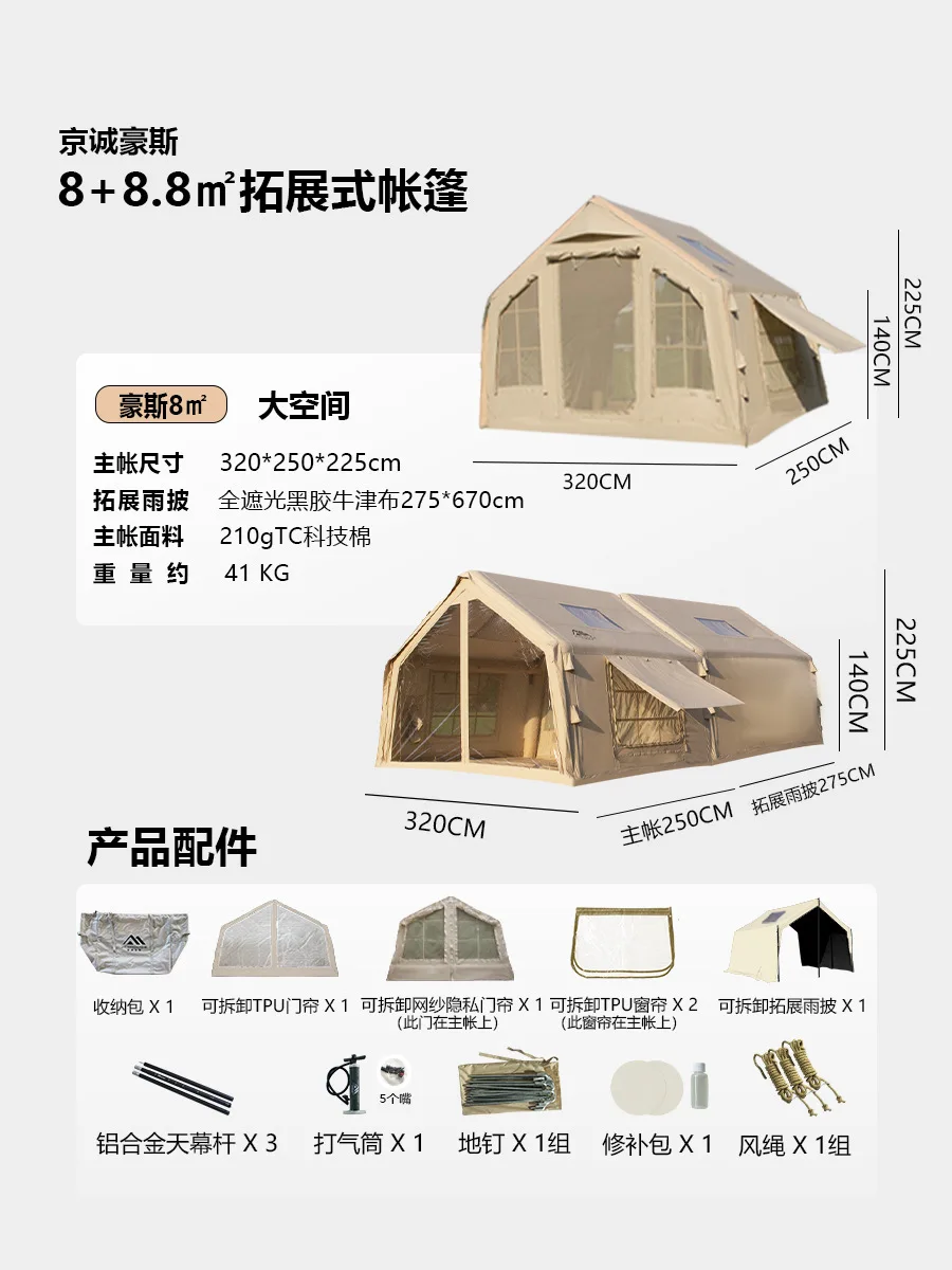 خيمة ترانزيت من القطن الخماسي القابل للنفخ، خيمة تخييم طويلة طوال الليل