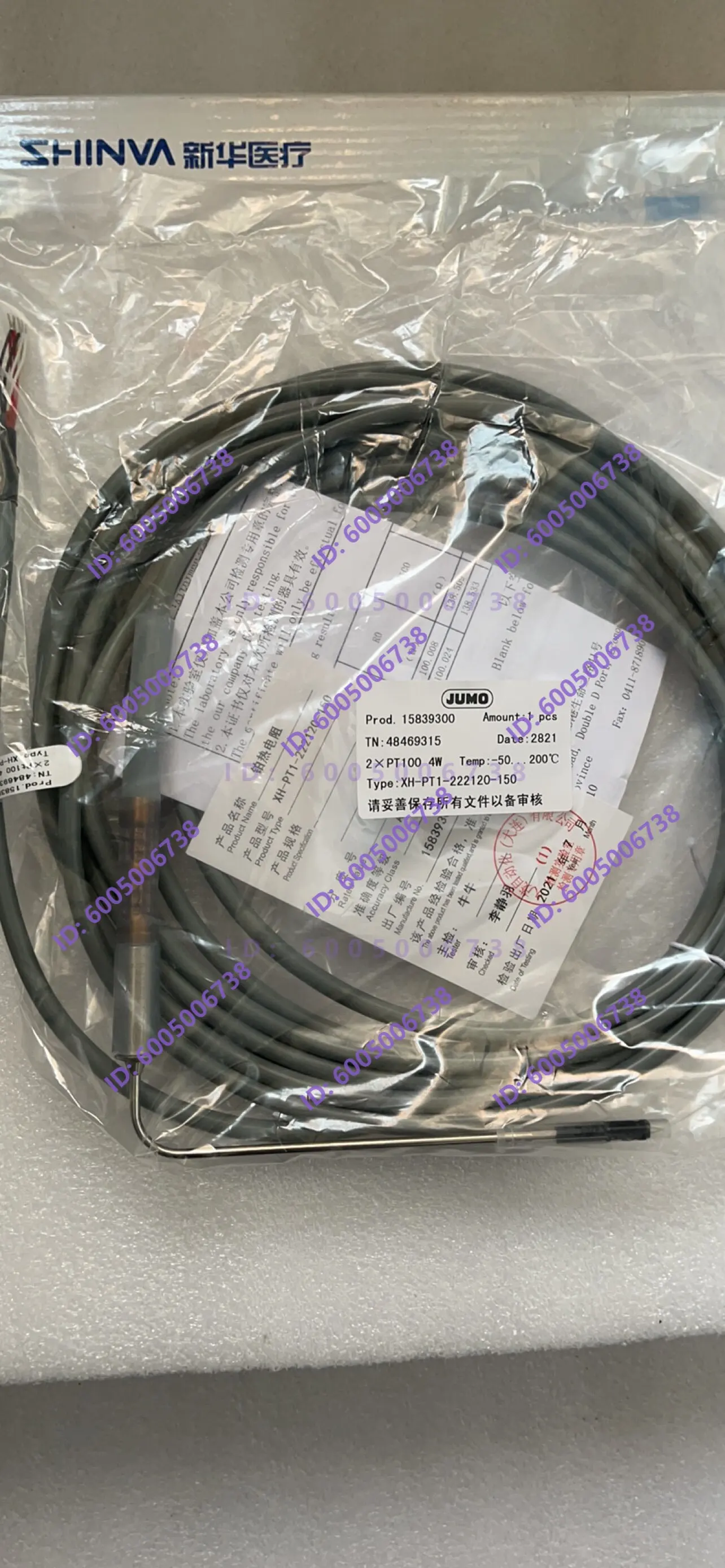 Original JUMO Grey Elbow Temperature Probe XH-PT1-222120-150