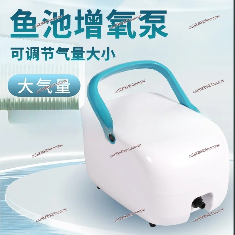 Oxygen Pump Fish Tank Silent Fish Air Pump Power Failure Battery Life Household Oxygen Flushing