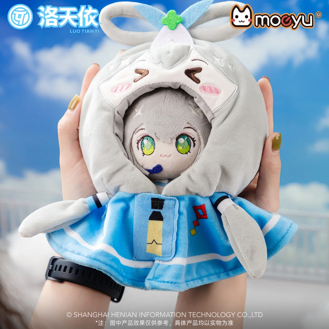Moeyu V-SINGERS LUO TIAN YI quinting Eyes Series Mini marioneta de mano chal para mascotas manta capa de dibujos animados ropa bonita de Anime para juguetes
