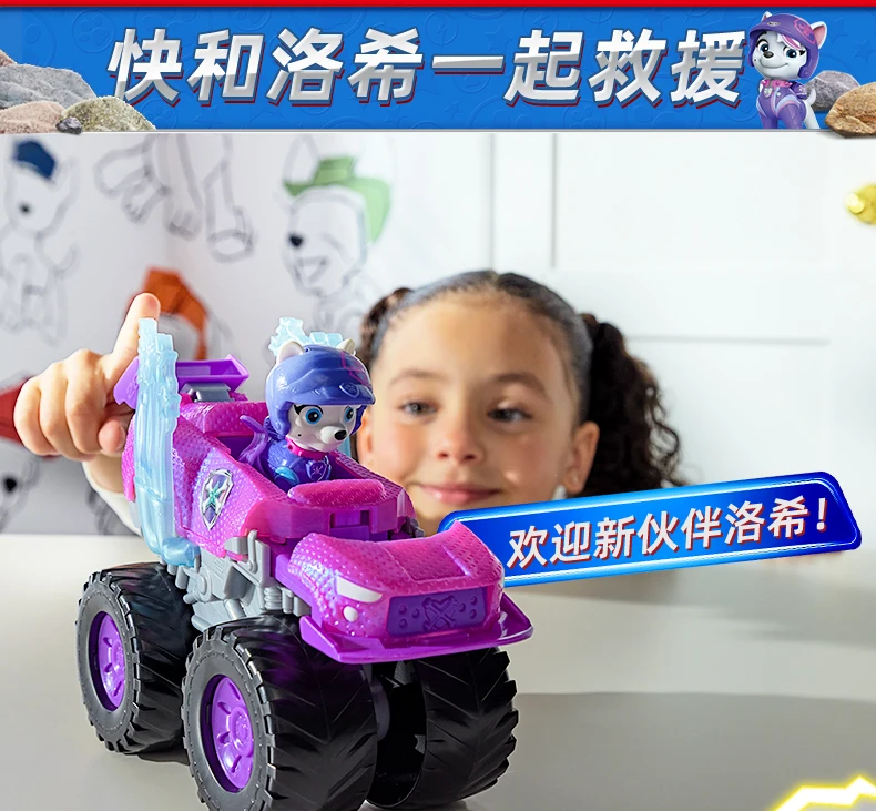 Original Paw Patrol Rettungsfahrzeuge Chase Marshall Rocky Roxi Skye Boomer Zuma Rubble Spielzeugfahrzeug mit Sammelfigur – Detail 16