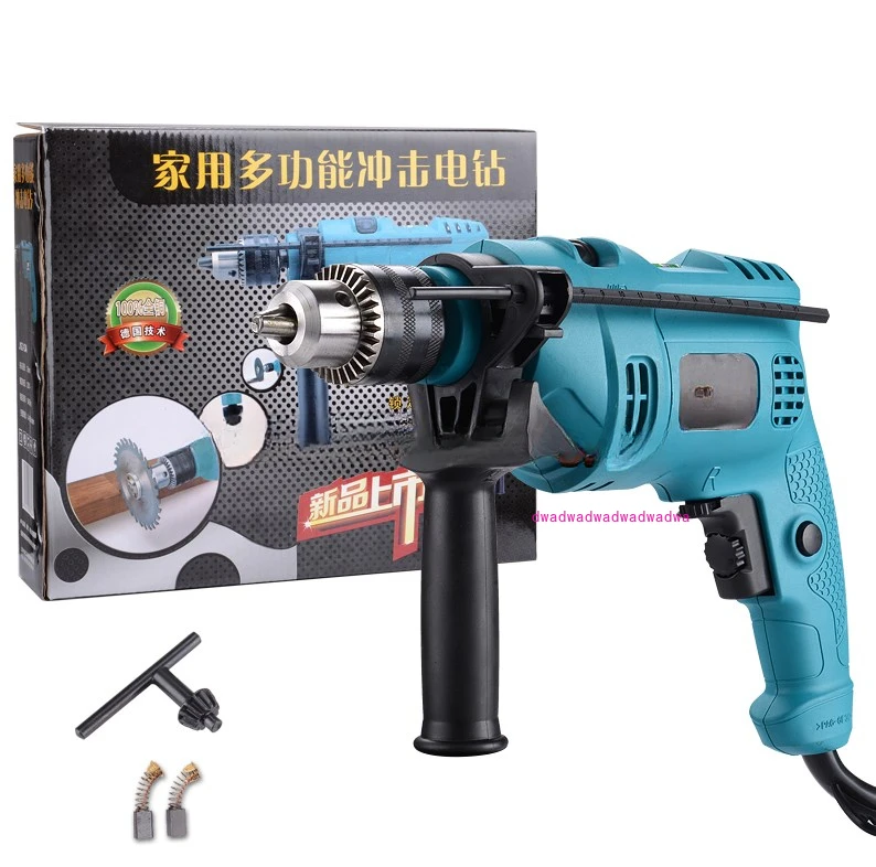 Multifunctional household percussion drill dual purpose stepless variable speed transmission reversing pistol drill small electr