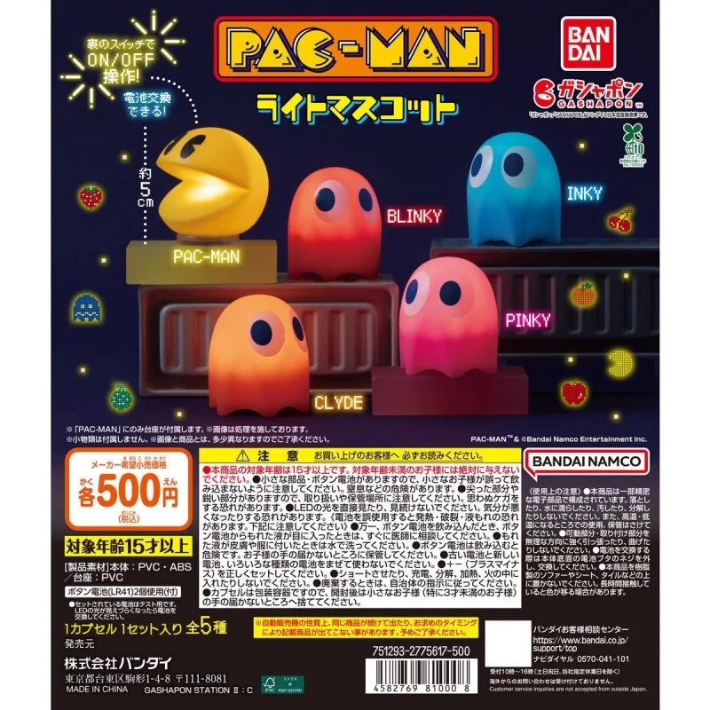 

Bandai Original 5Pcs Gashapon Pac-Man ライトマスコットToys For Kids Gift Collectible Model Ornaments