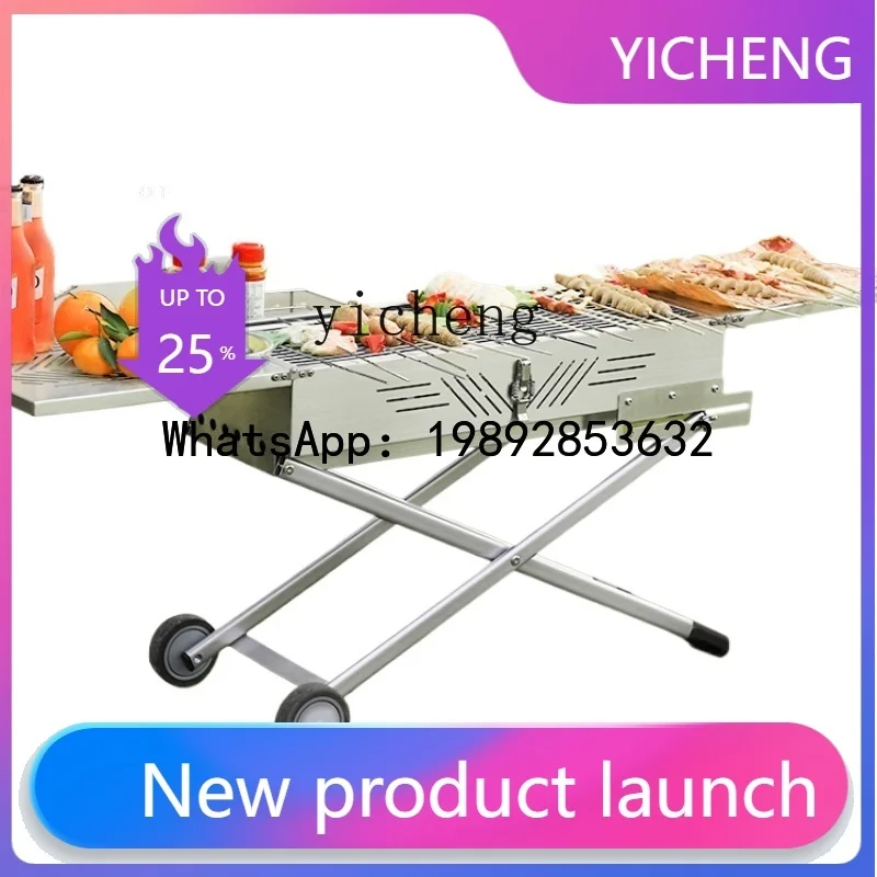 

Мангал-гриль KX для улицы, складной, портативный, угольный, для дома и двора