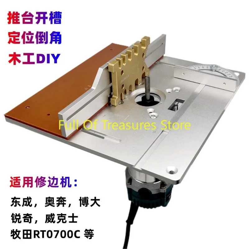 Electric wood milling, chamfering and trimming machine, inverted board woodworking lifting workbench