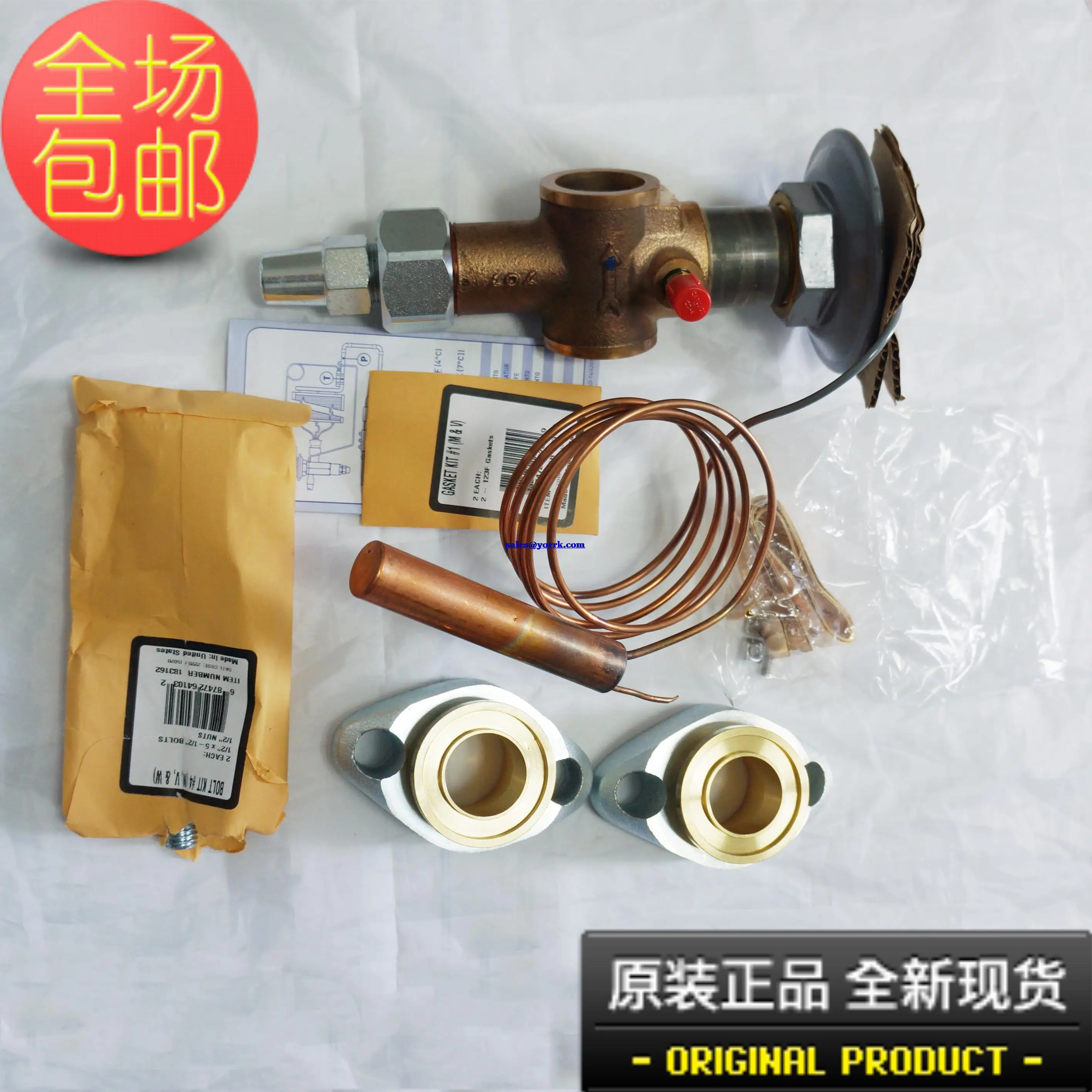 

954 a0054h07 spray expansion valve VVE - 52 - original CP100 industrial refrigeration compressor valve