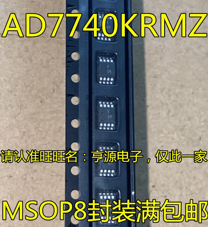 AD7740 AD7740KRMZ AD7740 VOK V0K MSOP8    10PCS