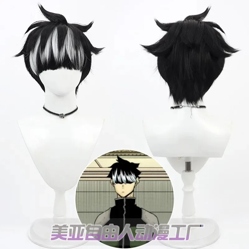 كوسبلاي [رجل] رقم. 8 سلسلة مينغهاي كوس شعر مستعار علوي أسود مصبوغ أبيض نمط عام