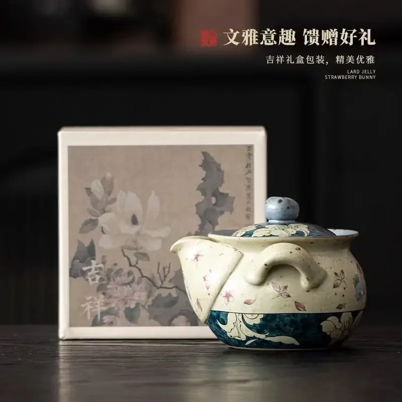 180ML Antique Butterfly Dance Lily Treasure Bottle Pot Caramel Glaze Ceramic Hand Grab Pot Filter Brewing Teapot Retro Tea Set