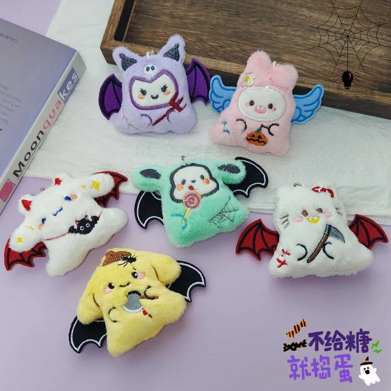 サンリオ ハロウィン デビルシリーズ ぬいぐるみキーホルダー かわいい クロミ メロディ バックパックペンダント 漫画 ハローキティ 子供のお祭りギフト