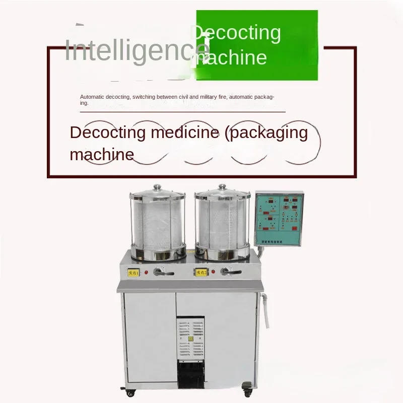 Dx20l/2 1C Automatic Micro-Pressure Double Barrel Drug Decoction Machine Traditional Chinese Medicine Boiling Medicine Packaging