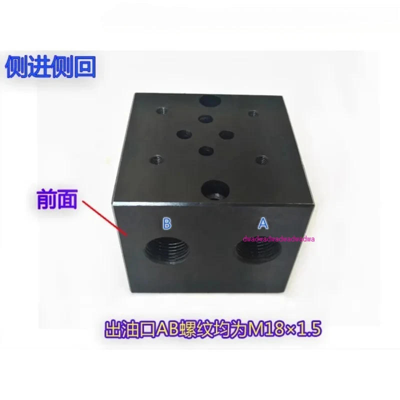 

6-port electromagnetic directional valve base plate valve block DSG-01 4WE6 base oil circuit block integrated block