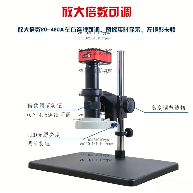 4K High‑Definition CCD Magnifying Maintenance Digital HDMI Inspection Video Image Electronic Microscope
