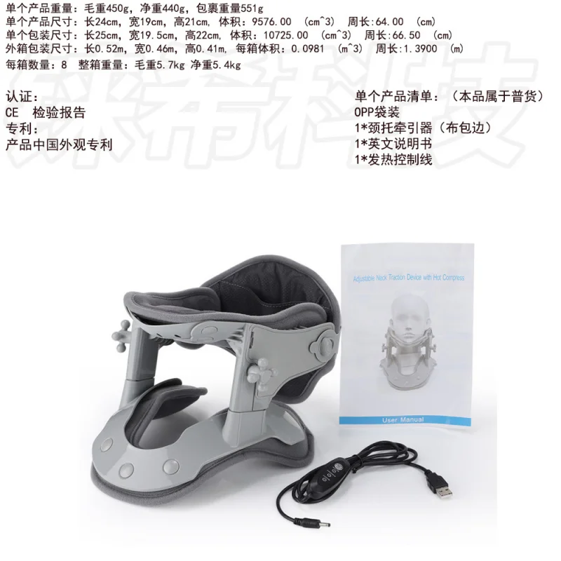

Home Adjustable Neck Traction Massager with Back Support, Hot Compress & Heat Therapy Relieve Fatigue