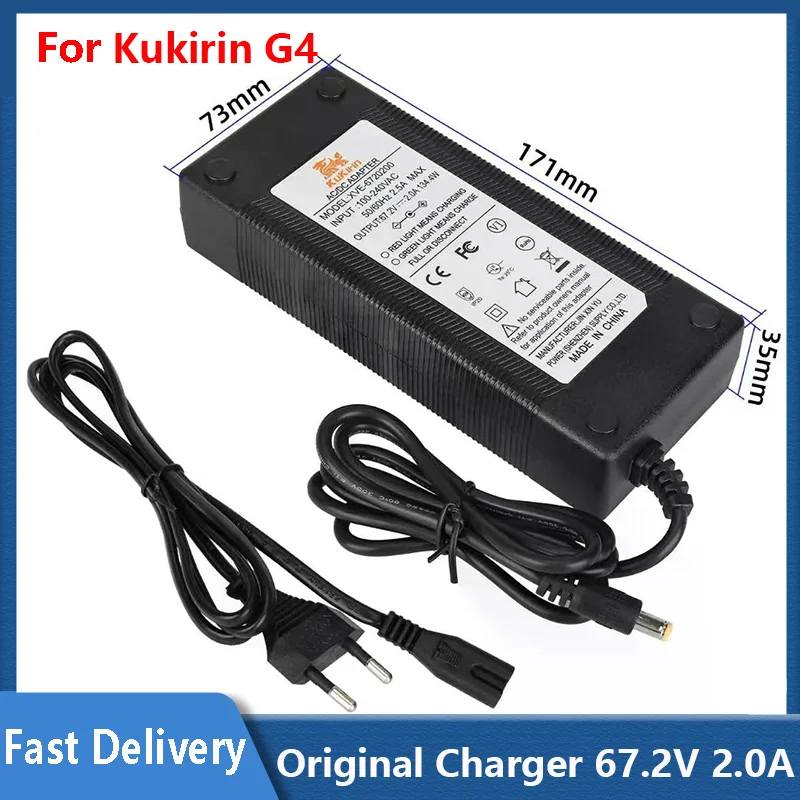 

Зарядное устройство 67,2 В, 2,0 А для скутера Kukirin G4, электрическое зарядное устройство для литиевой батареи, оригинальные аксессуары для самоката