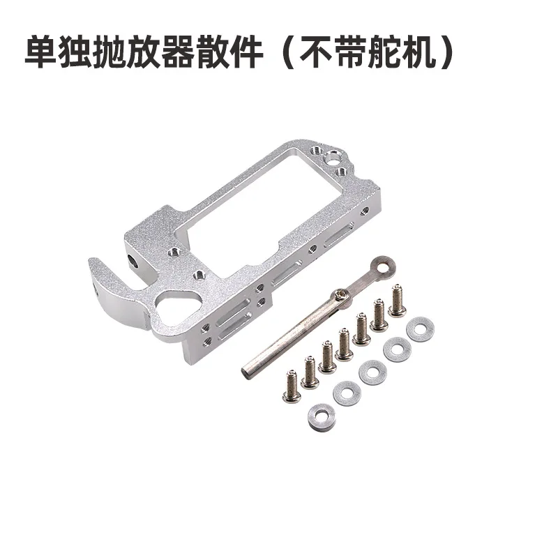 

10 шт., дроссель с дистанционным управлением, сервопривод, аксессуары