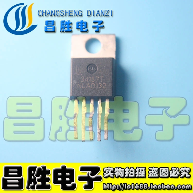 (5piece) 34167T MC34167T