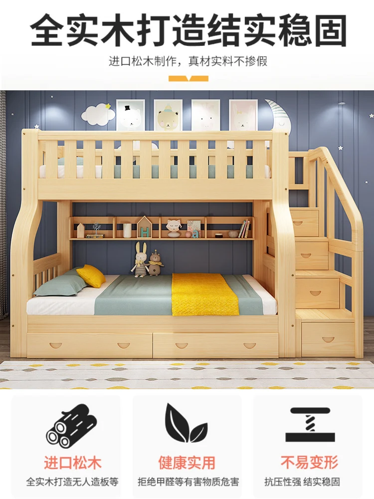 Upper and lower bunk beds, multifunctional full solid wood high and low bed, children\'s bed, upper and lower bunk,