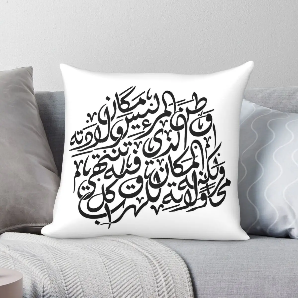 Arabic Calligraphy Home Attempts To Escape Pillowcase Polyester Linen Velvet Printed Zip Decor Pillow Case Home Cushion Cover