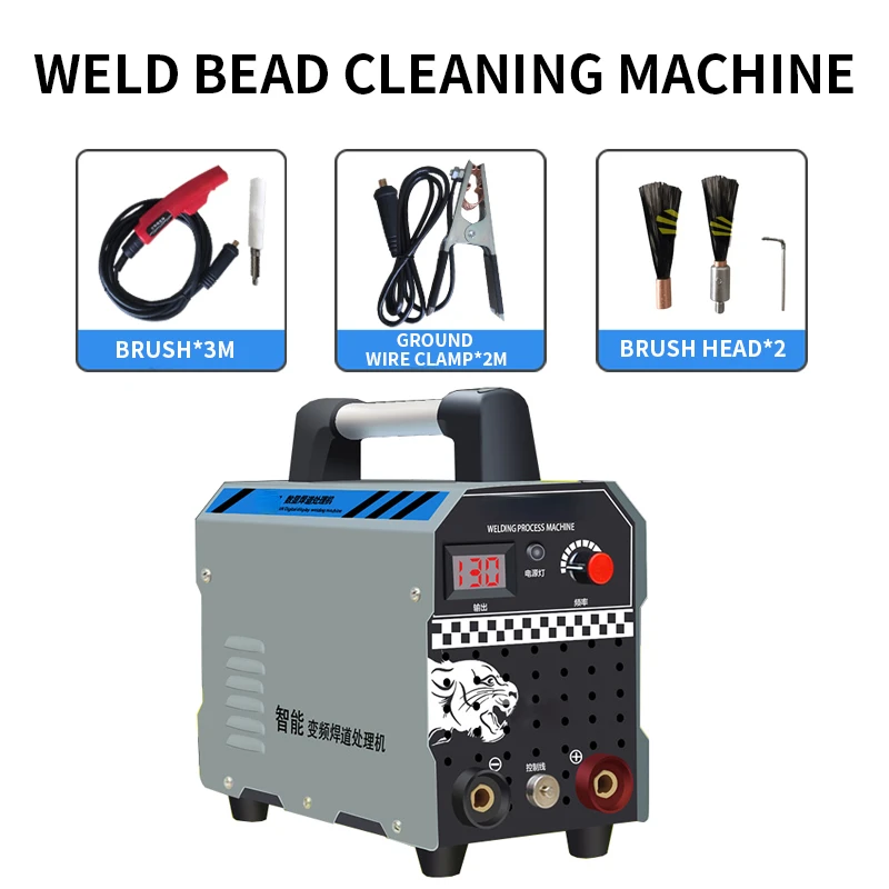 Weld Bead Processor  Argon Arc Weld Spot Weld Seam Cleaning Machine Quick Cleaning Electrolytic Polishing Machine