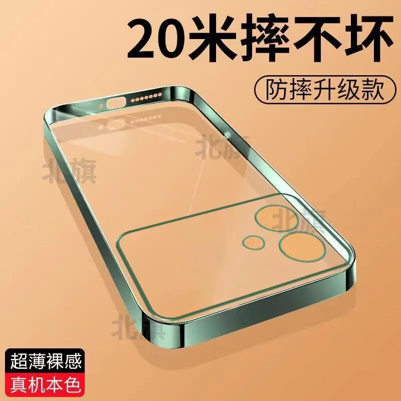 Case For Samsung S26 Edge S26 S25 Ultra Electroplated Transparent Lens Protection Anti-drop Cover For Samsung S25 Plus Bumper