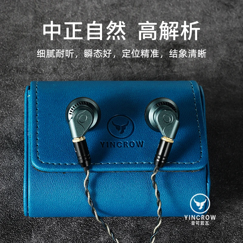 Yincrow Rhino In Ear Earphone 14.6mm Topclass Dynamic Earbud Wired Bass Vocal Music Heaset Detachable MMCX Flat Head Earplug