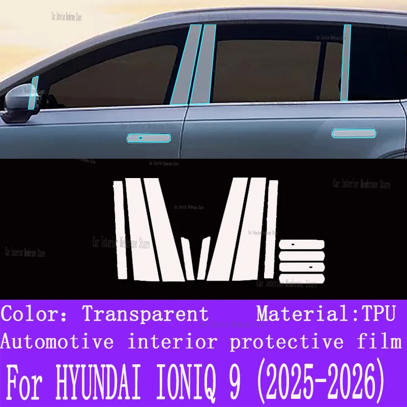 لشركة هيونداي أيونيك 9 (2025-2026) علبة التروس لوحة الملاحة شاشة السيارات الداخلية طبقة رقيقة واقية المضادة للخدش الملحقات #3