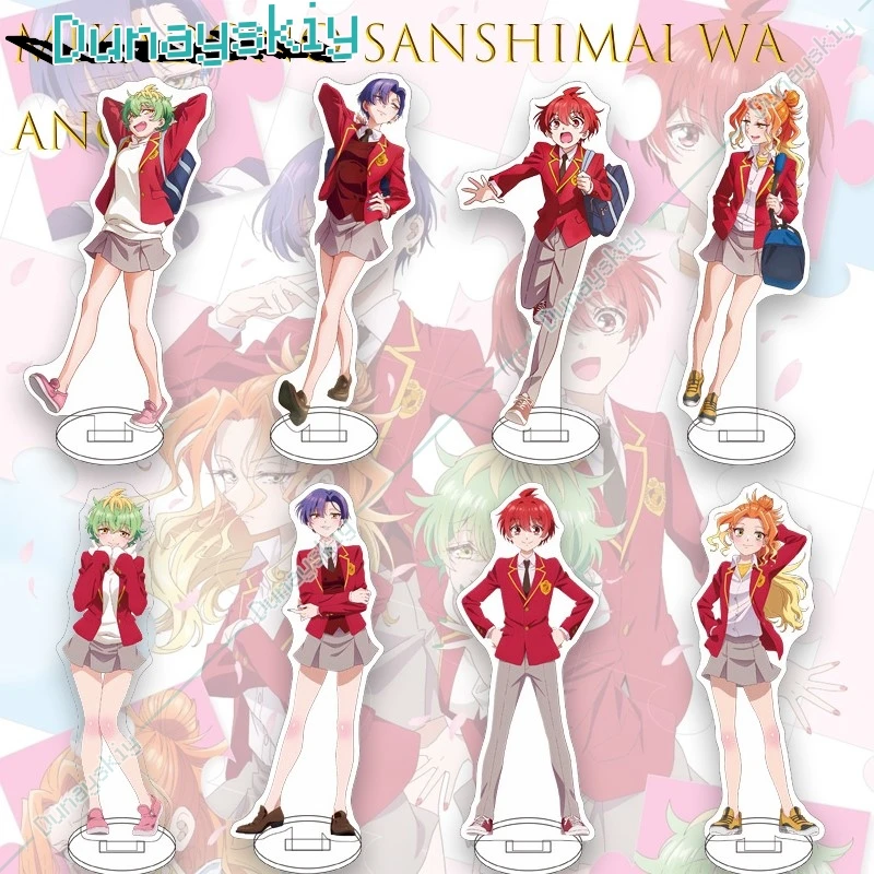 Mikadono Sanshimai …