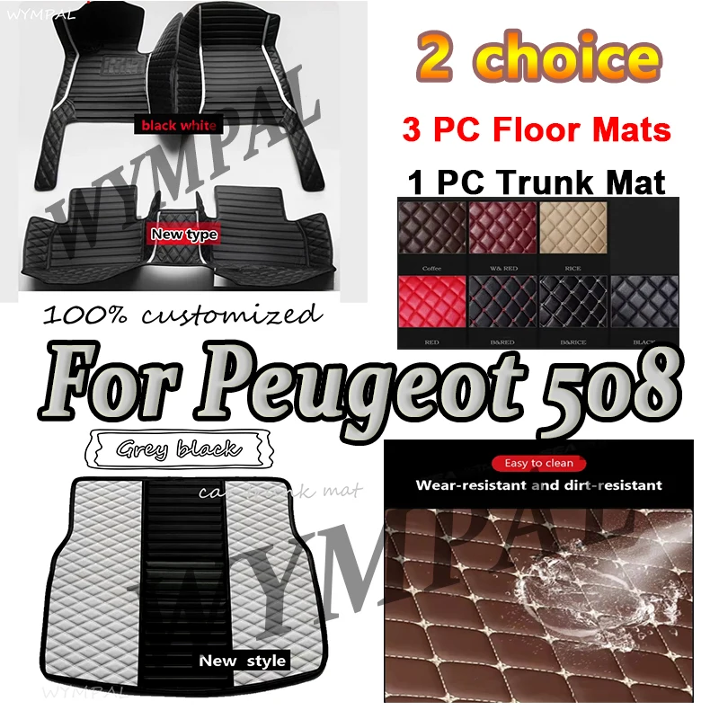 

Роскошные автомобильные коврики для Peugeot 508 2018 2017 2016 2015 2014 2013 2012 2011, внутренние детали, водонепроницаемые кожаные коврики с защитой от грязи
