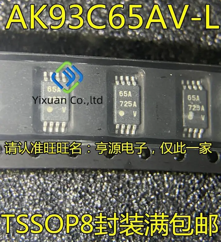 

20pcs original new AK93C65 AK93C65AV-L silk screen 65A TSSOP8 serial port memory IC