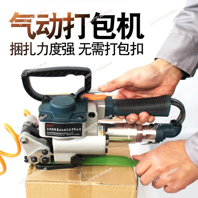 

B19 Pneumatic Strapping Machine Semi‑Automatic for PET/Plastic Straps Carton Brick Wooden Box Packing Tool