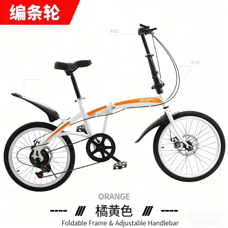

Оранжевое плетение колес, складной велосипед, дисковый тормоз, 7 скоростей, быстрая установка, бесплатная езда на велосипеде, 20 дюймов, эксклюзивно для Cros