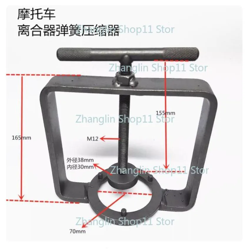 Scooter Off-road Vehicle Motorcycle Clutch Spring Compressor Remover Puller motorbike Repair Strengthen Bearing Multi Remover