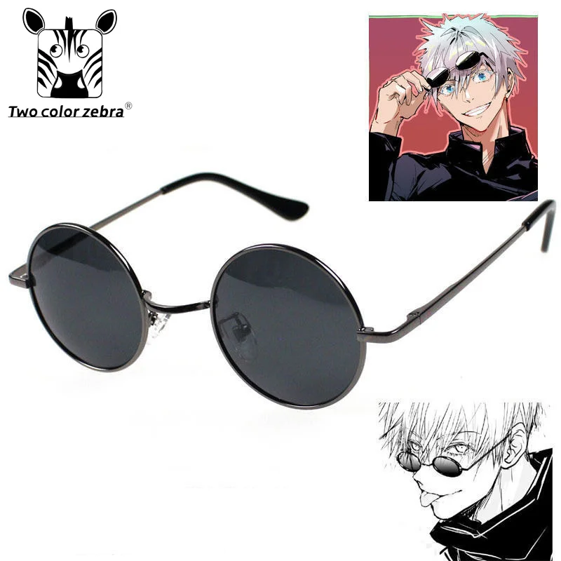 Gojo Satoru Same Cos Round Vintage Glasses Cool Cover Out of The Street Preferred Fashion Accessories