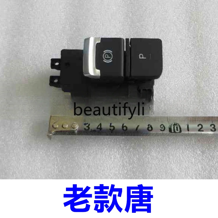 مفتاح فرملة اليد الإلكترونية Qin E5 Sirui G5 Song S7 Tang Suirui Yuan P-gear زر وقوف السيارات الأوتوماتيكي