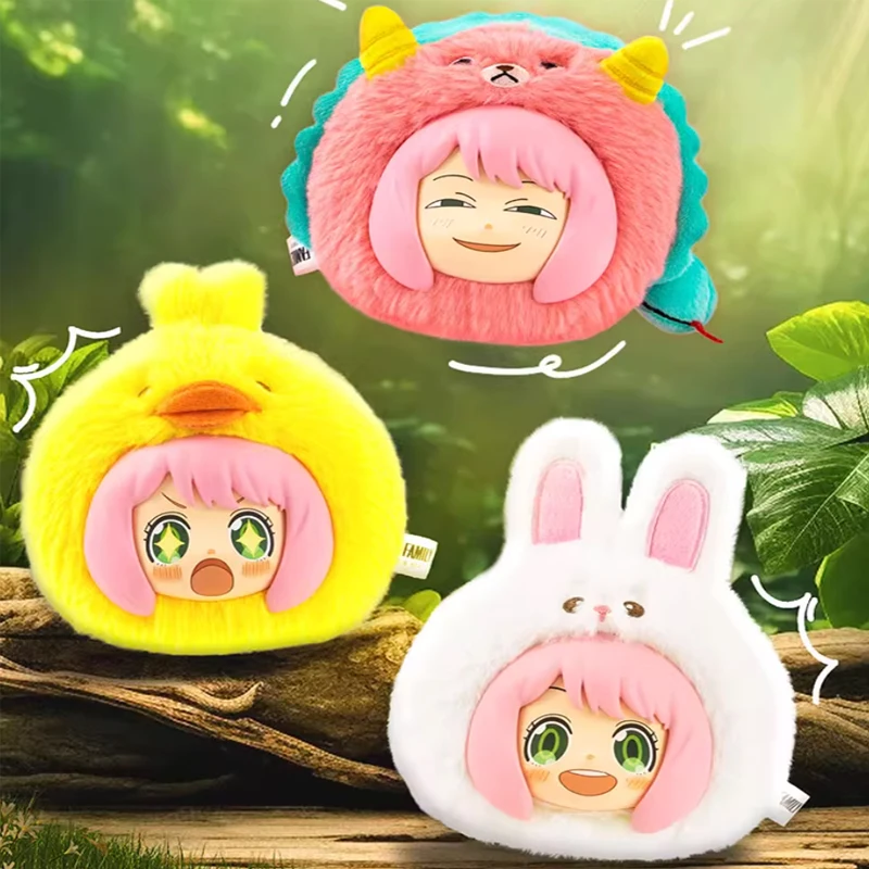 

Blind box spy passing family doll doll fashion fashion play blind box Ania animation peripheral anime genuine gift for girls