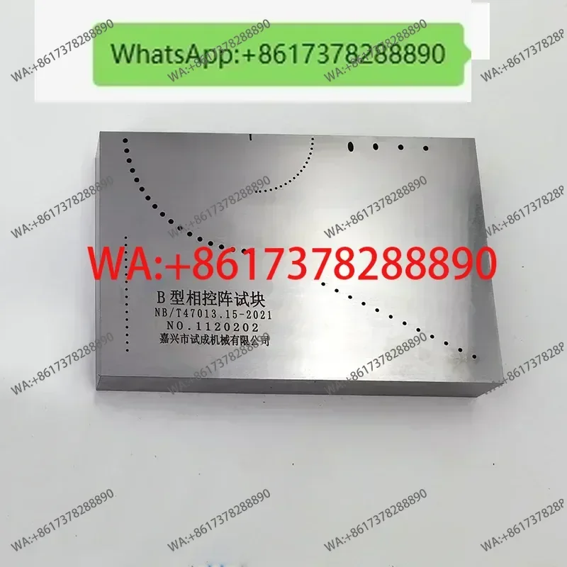 Type B Portable Phased Array Test Block ASTM E 2491-08