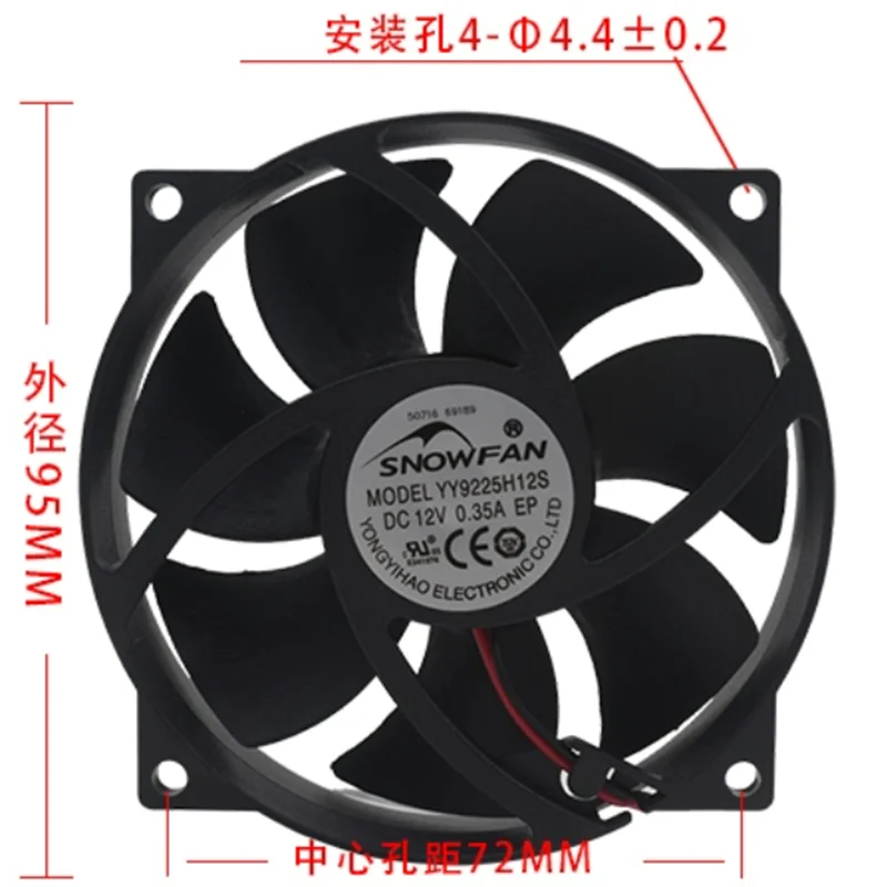 

YY9225H12S 9225 DC 12V 0.35A CPU Cooling Fan