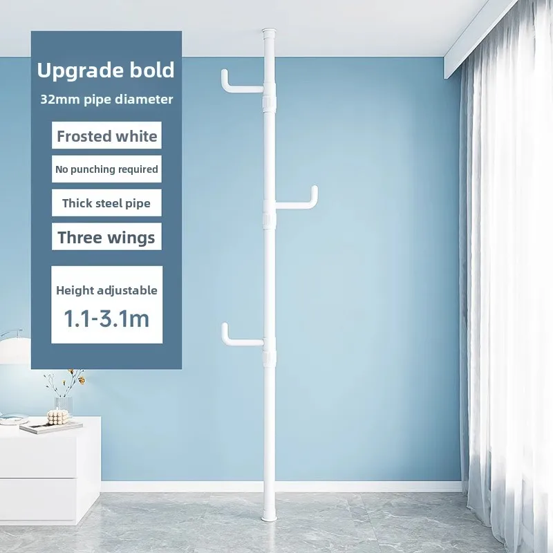 

No punching Dintianli indoor coat rack drying rack
