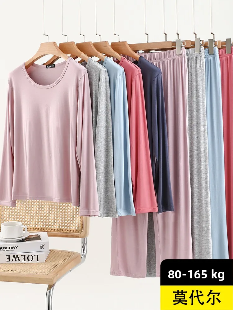 

Комплект домашней одежды из модала для женщин: повседневный, свободный, с длинным рукавом, круглым вырезом, для отдыха дома, спортивный костюм-двойка, весенняя коллекция