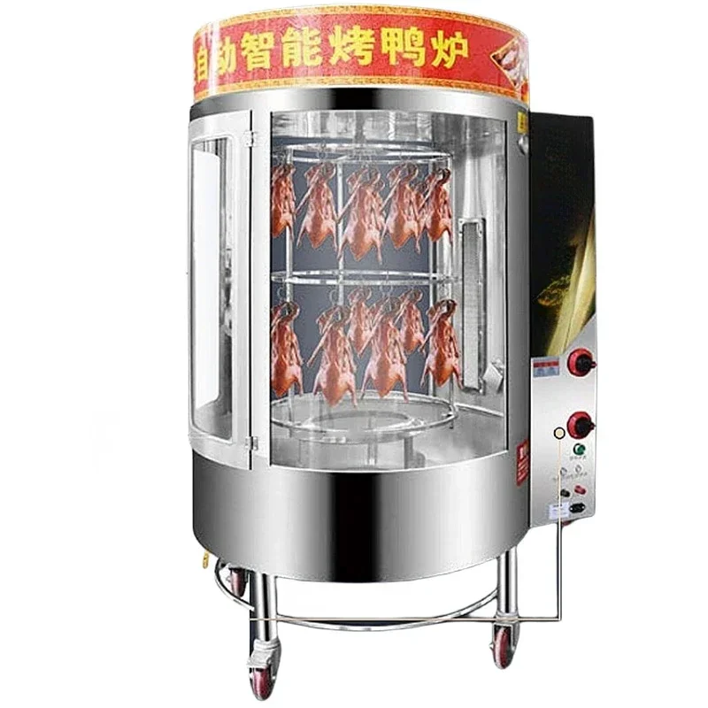 

Горячие продажи Полностью автоматическая жаровня для курицы и уток, коммерческая электрическая духовка для выпечки на углях, роторная духовка, подвесная хрустящая.