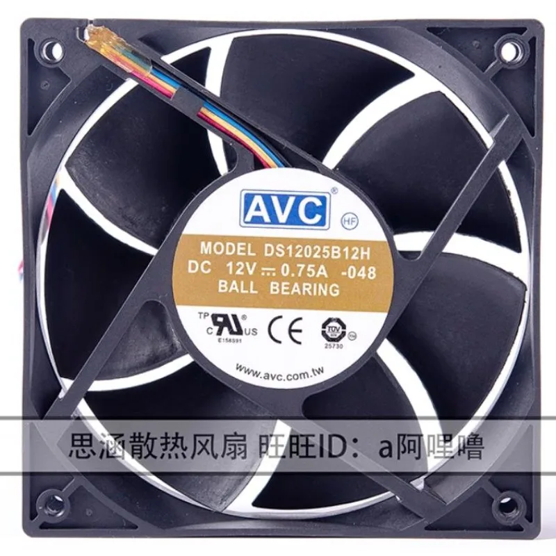 New Cooler Fan for AVC DS12025B12H 12025 12V 0.75A 12cm Cooling Fan 120*120*25cm