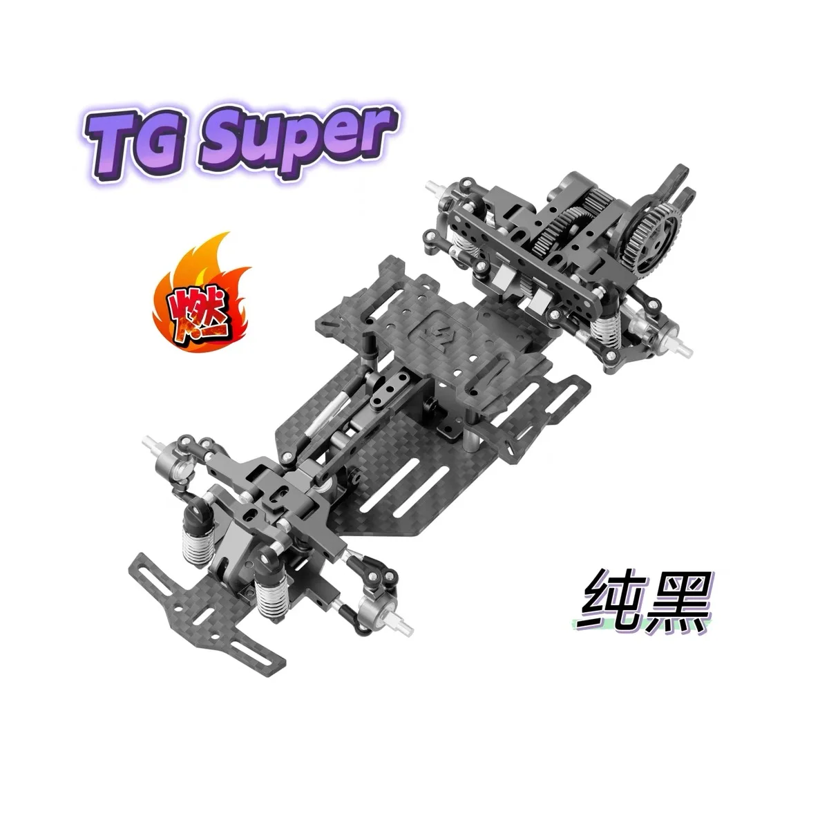 TG SUPER Burn RACING RWD Rear Drive Drift Racing RC Car Frame 1/24 1/28 Remote Control TG2