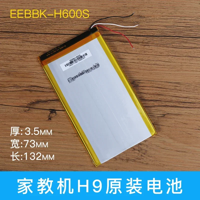 BBK home teaching machine H9 battery 3.7V 12.2WH lithium polymer battery EEBBK-H600S authentic