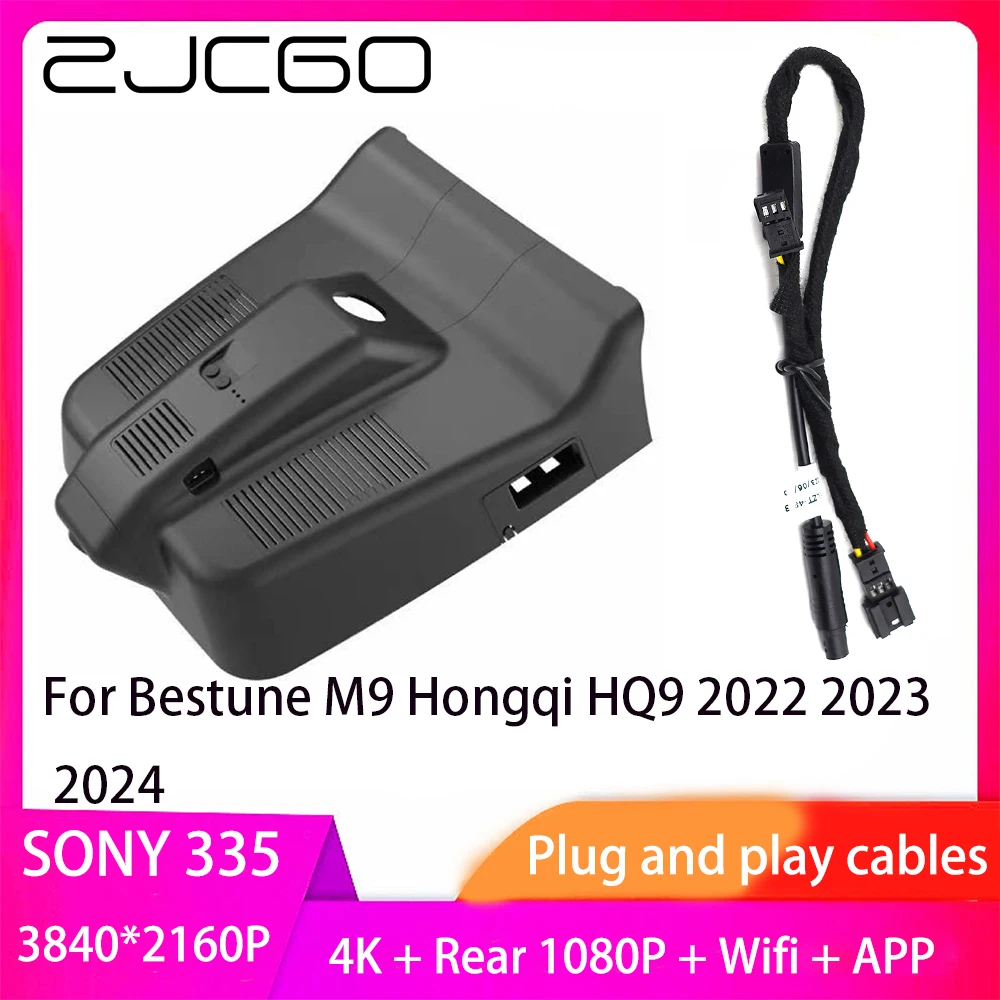 ZJCGO Plug and Play DVR Dash Cam 4K 2160P Video Recorder for Bestune M9 Hongqi HQ9 2022 2023 2024